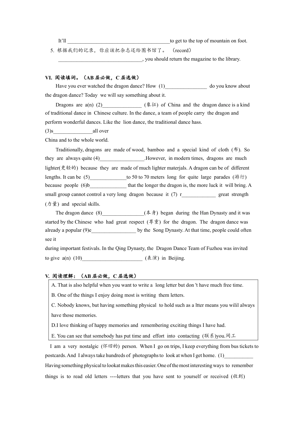 人教版初三英语九年级-Unit5 SectionB(1a-2e)分层练习设计.docx_第3页