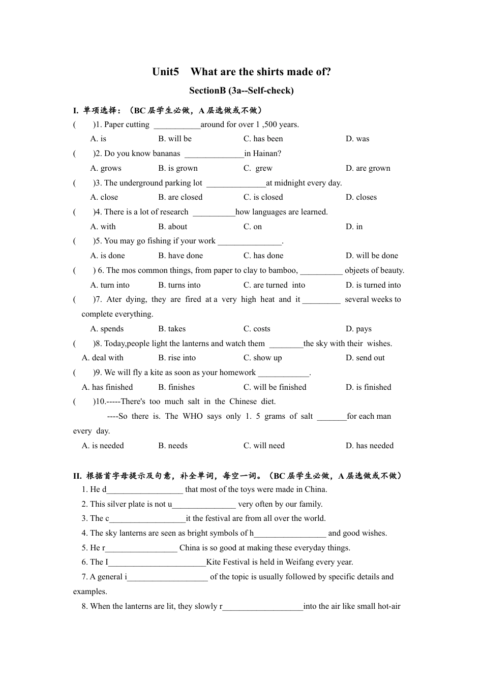 人教版初三英语九年级-Unit5 SectionB(3a-self-check)分层练习设计.docx_第1页