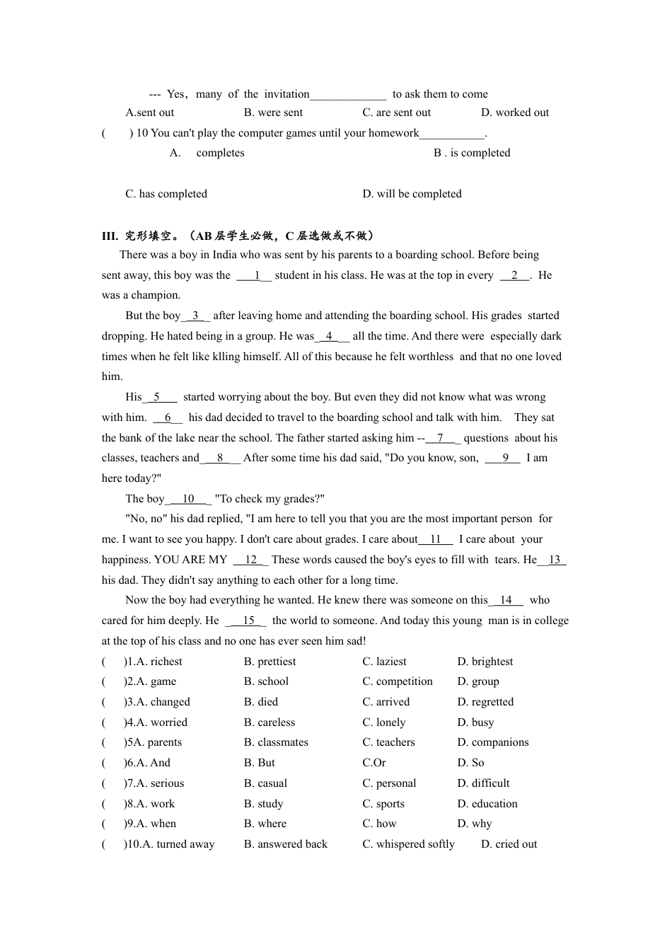 人教版初三英语九年级-Unit5 单元分层练习设计.docx_第2页