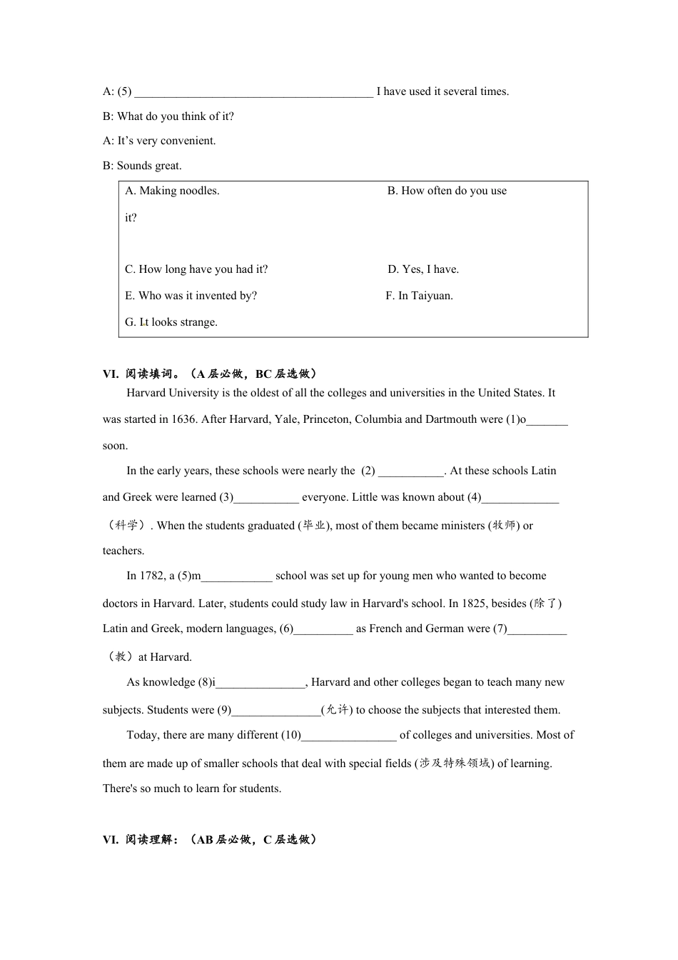 人教版初三英语九年级-Unit6 SectionA (1a-2d)分层练习设计.docx_第3页
