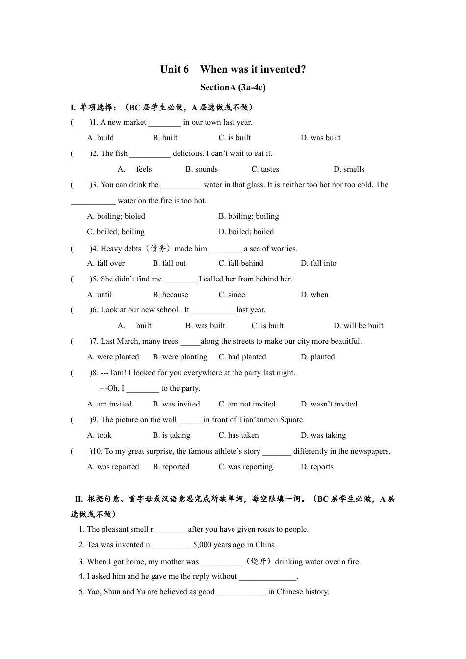 人教版初三英语九年级-Unit6 SectionA (3a-4c)分层练习设计.docx_第1页