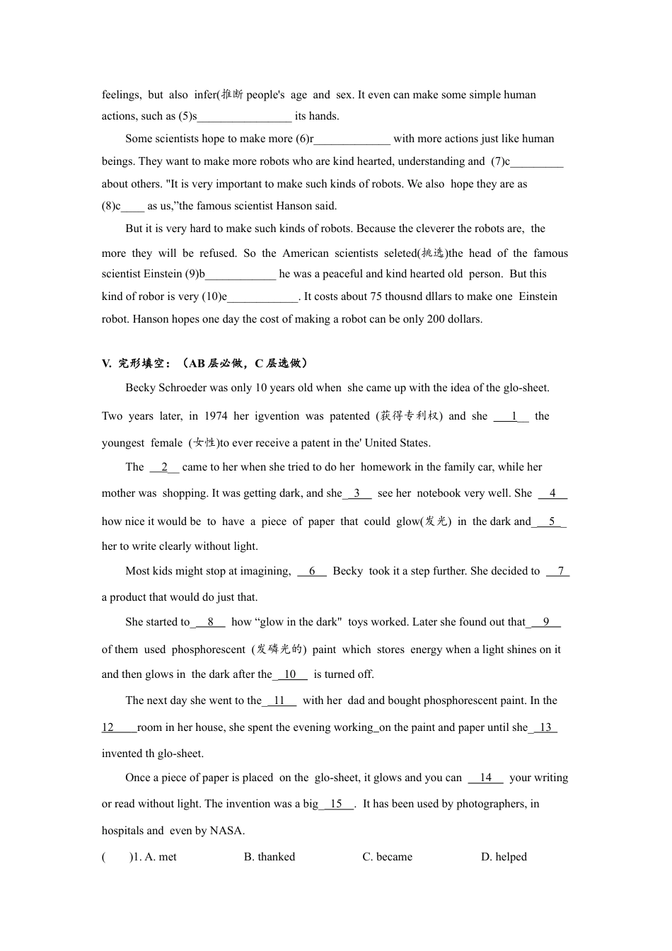 人教版初三英语九年级-Unit6 SectionA (3a-4c)分层练习设计.docx_第3页
