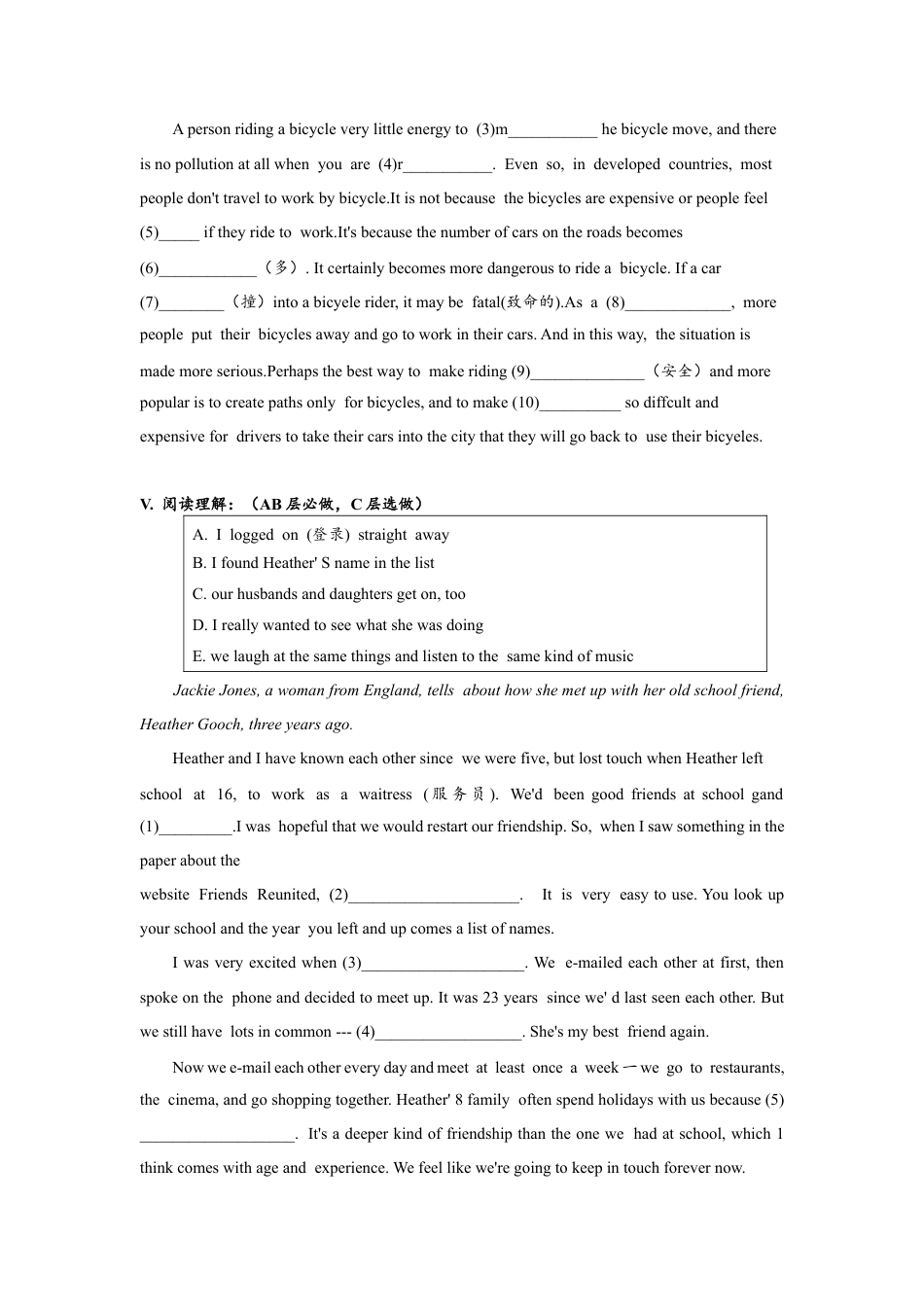人教版初三英语九年级-Unit6 SectionB（1a-2e)分层练习设计.docx_第3页