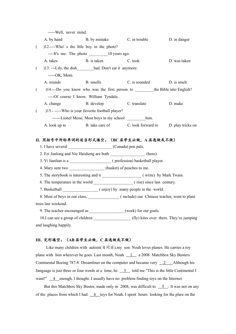 人教版初三英语九年级-Unit6 SectionB(3a-self-check)分层练习设计.docx_第2页