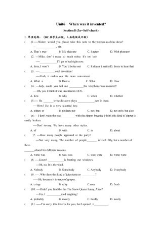 人教版初三英语九年级-Unit6 SectionB（3a-self-check)分层练习设计.docx