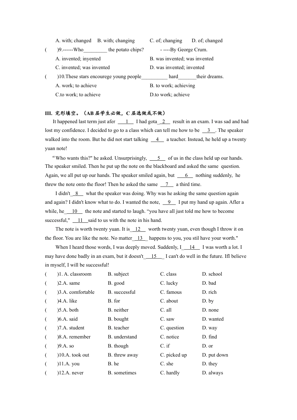 人教版初三英语九年级-Unit6 单元分层练习设计.docx_第2页