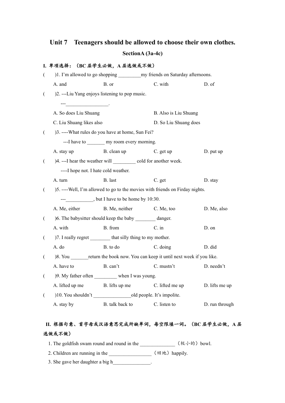 人教版初三英语九年级-Unit7 SectionA (3a-4c)分层练习设计.docx_第1页