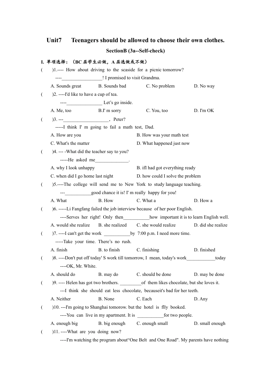 人教版初三英语九年级-Unit7 SectionB(3a-self-check)分层练习设计.docx_第1页