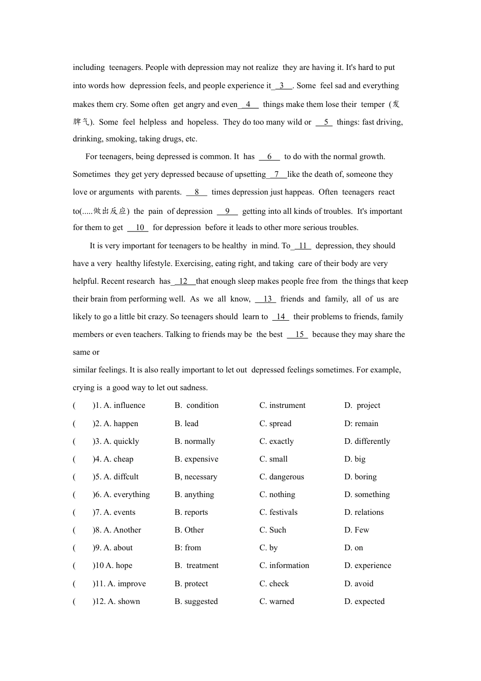 人教版初三英语九年级-Unit7 SectionB(3a-self-check)分层练习设计.docx_第3页
