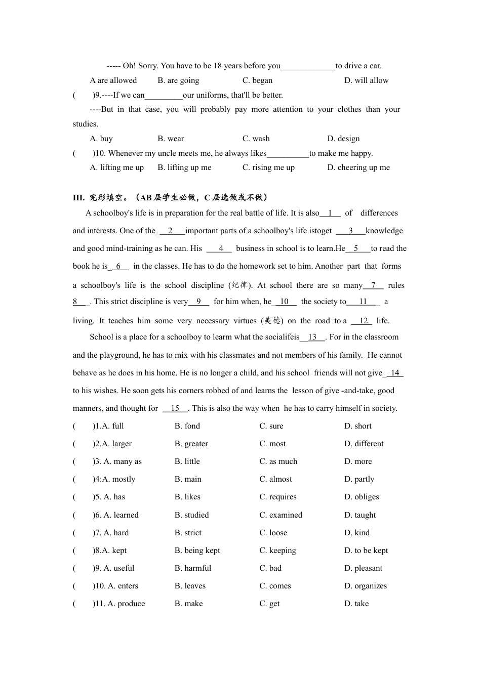 人教版初三英语九年级-Unit7 单元分层练习设计.docx_第2页
