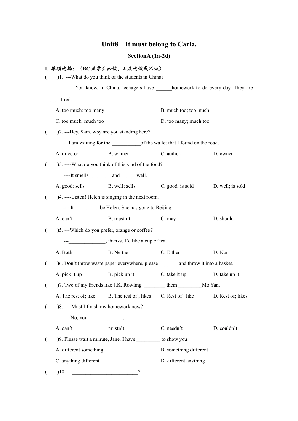 人教版初三英语九年级-Unit8 SectionA (1a-2d)分层练习设计.docx_第1页