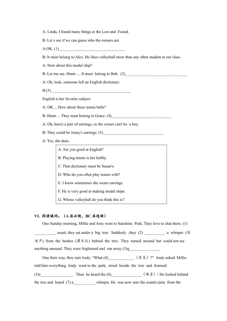 人教版初三英语九年级-Unit8 SectionA (1a-2d)分层练习设计.docx_第3页