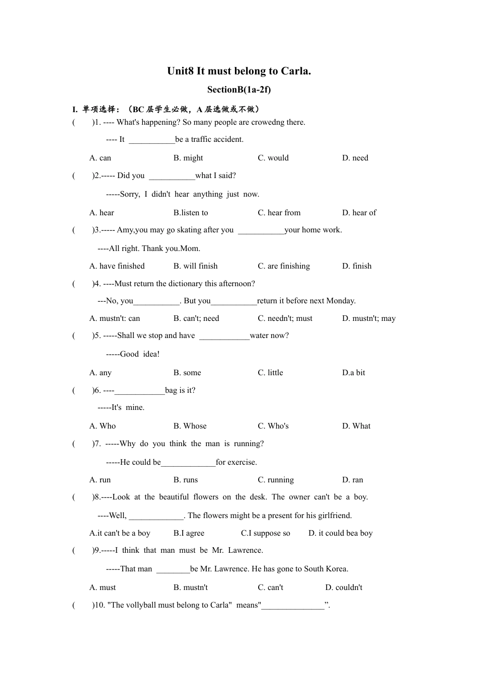 人教版初三英语九年级-Unit8 SectionB(1a-2e)分层练习设计.docx_第1页