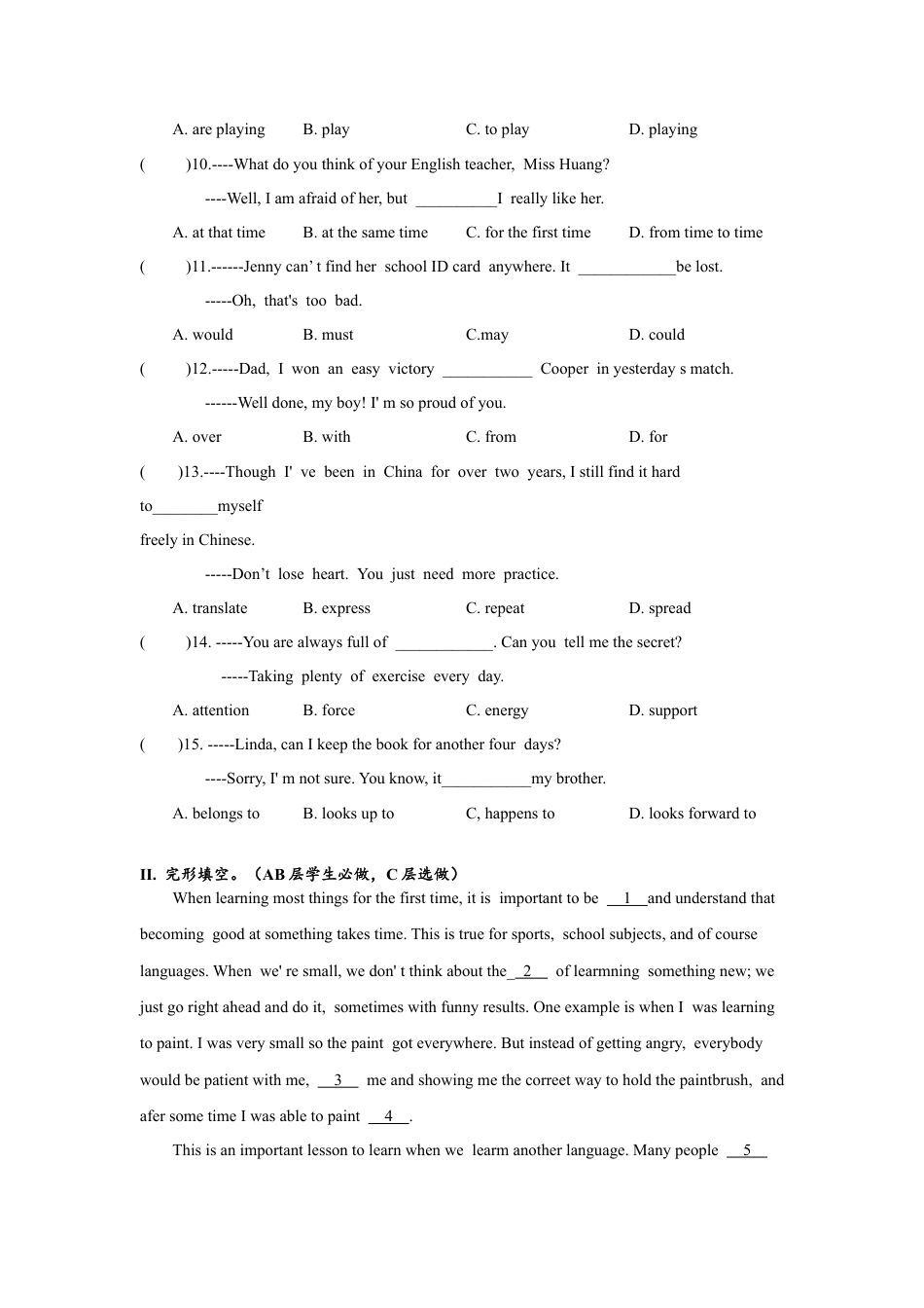 人教版初三英语九年级-Unit8 SectionB(3a-self-check)分层练习设计.docx_第2页