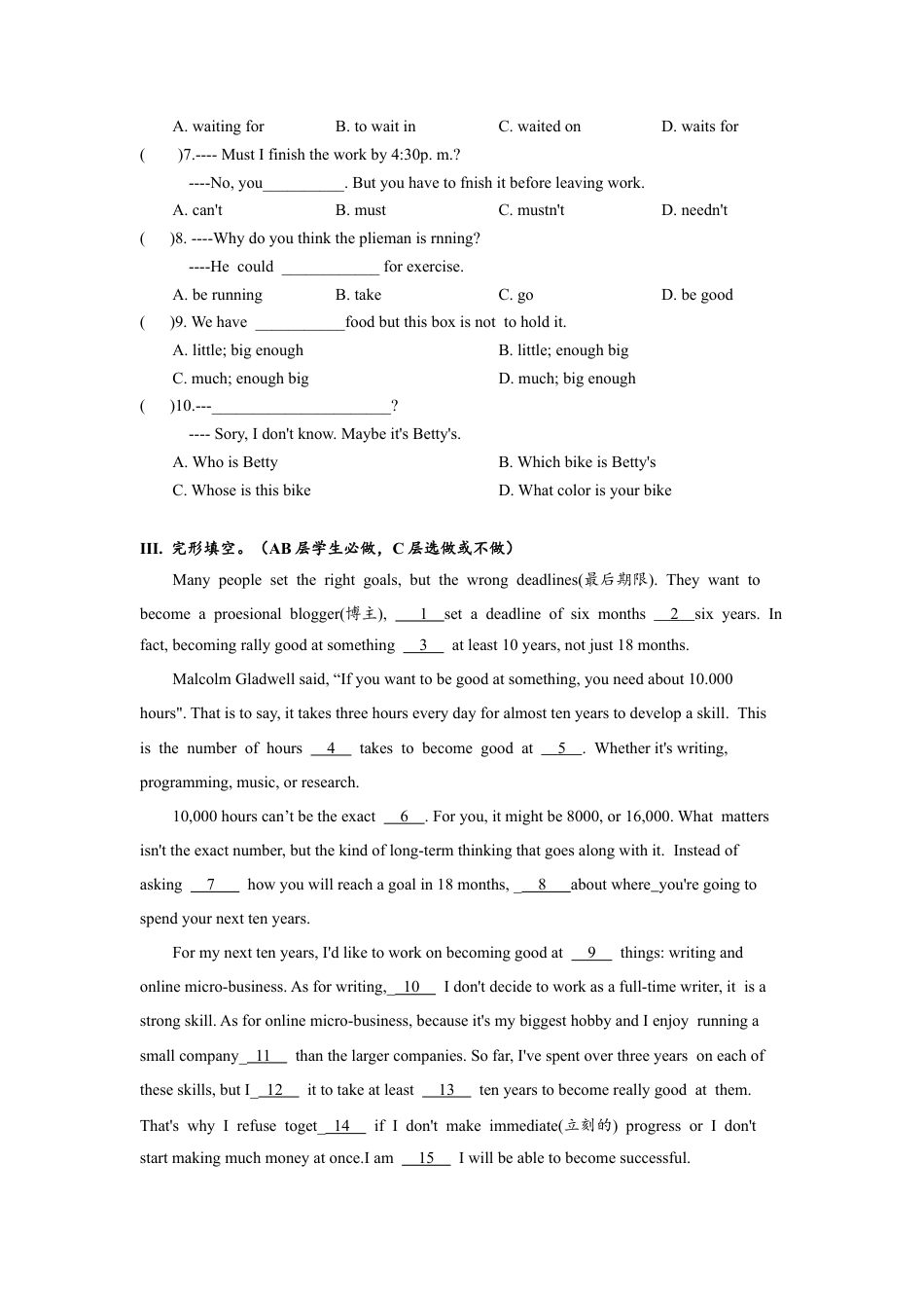人教版初三英语九年级-Unit8 单元分层练习设计.docx_第2页
