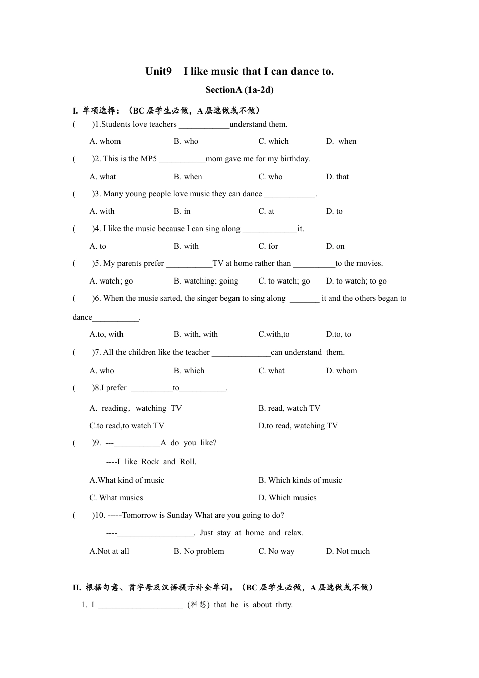 人教版初三英语九年级-Unit9 SectionA (1a-2d)分层练习设计.docx_第1页