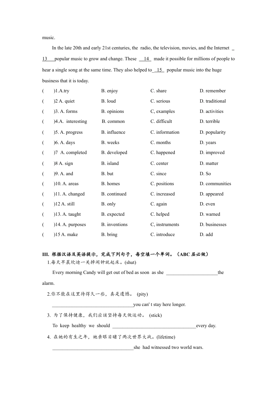 人教版初三英语九年级-Unit9 SectionB(3a-self-check)分层练习设计.docx_第3页