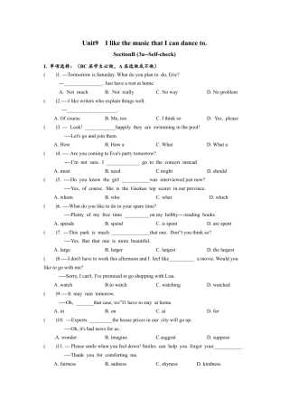 人教版初三英语九年级-Unit9 SectionB（3a-self-check）分层练习设计.docx