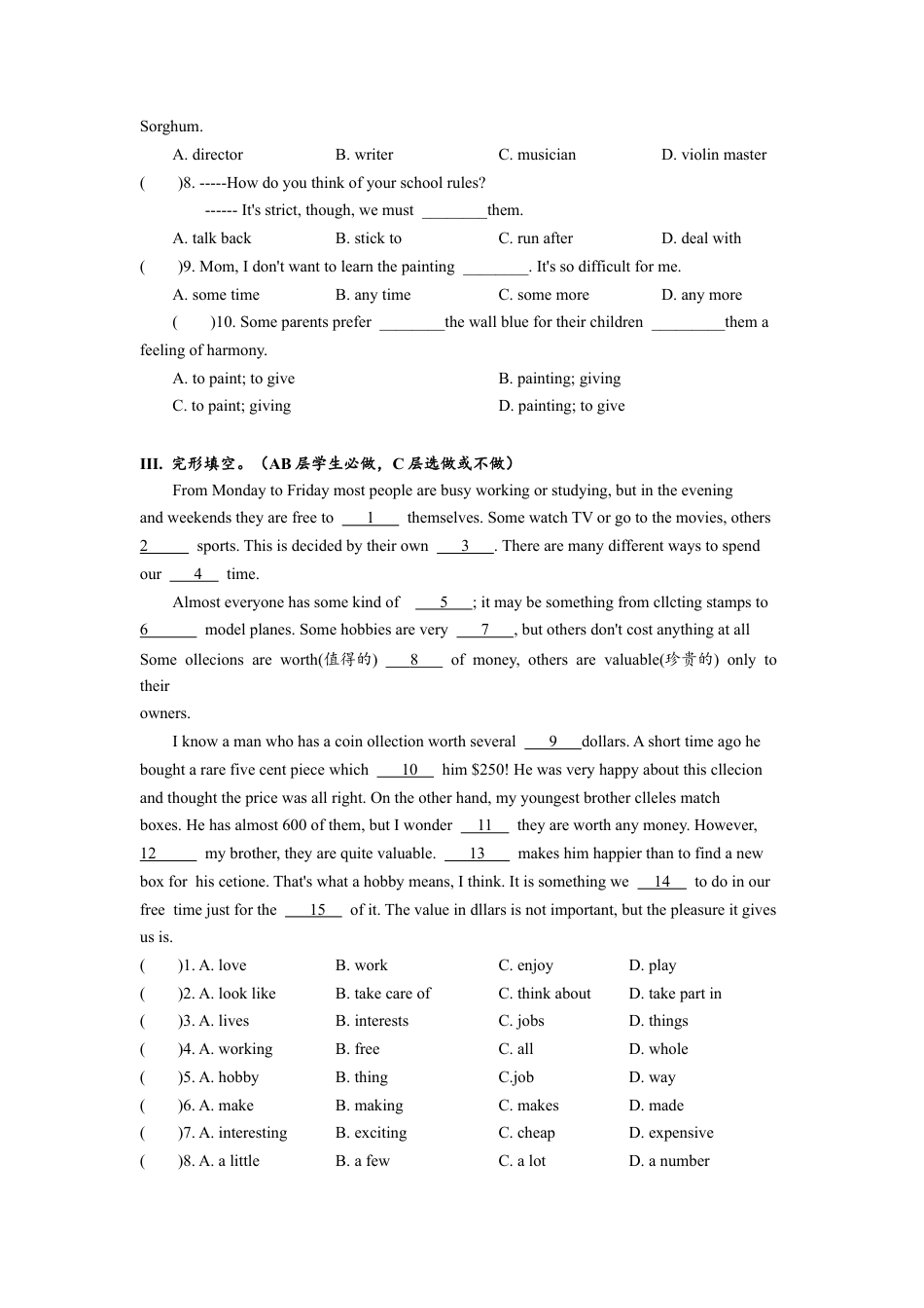 人教版初三英语九年级-Unit9 单元分层练习设计.docx_第2页