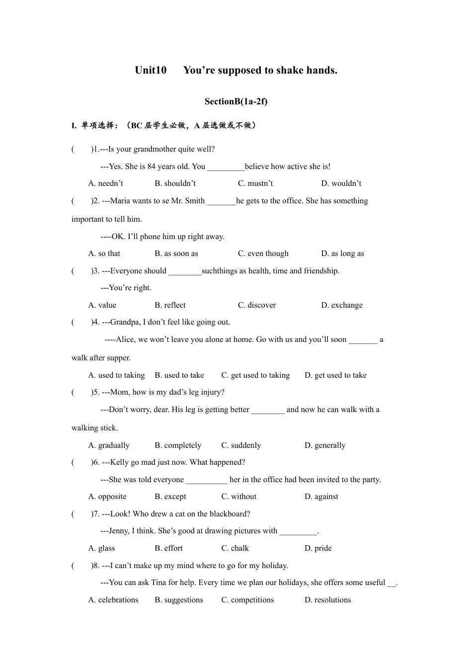 人教版初三英语九年级-Unit10 SectionB(1a-2e)分层练习设计.docx_第1页