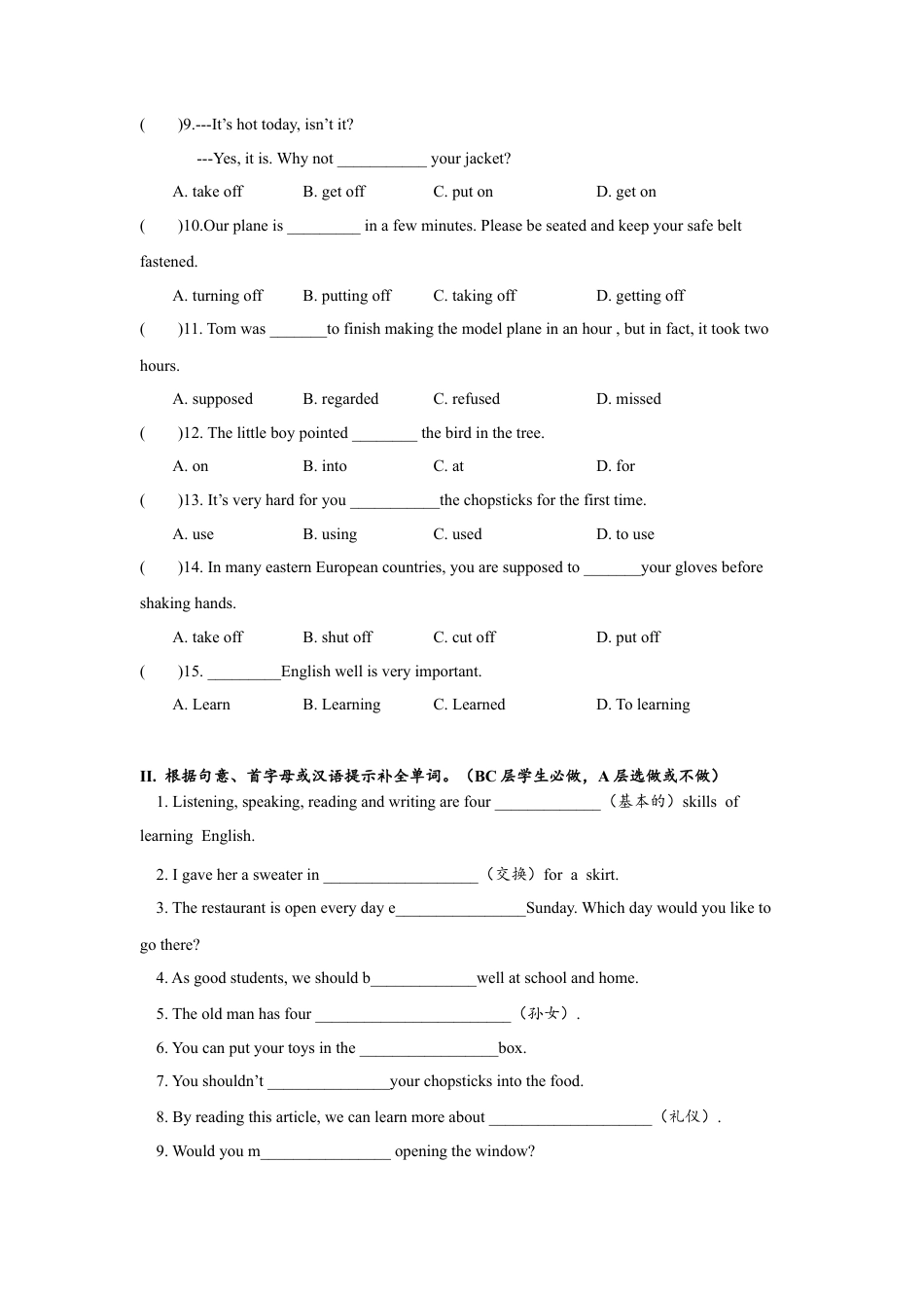 人教版初三英语九年级-Unit10 SectionB(1a-2e)分层练习设计.docx_第2页