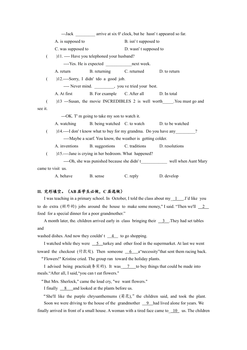 人教版初三英语九年级-Unit10 SectionB(3a-self-check)分层练习设计.docx_第2页