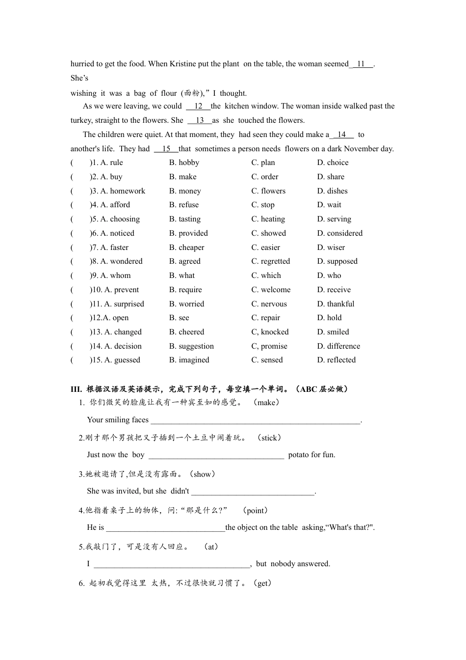 人教版初三英语九年级-Unit10 SectionB(3a-self-check)分层练习设计.docx_第3页