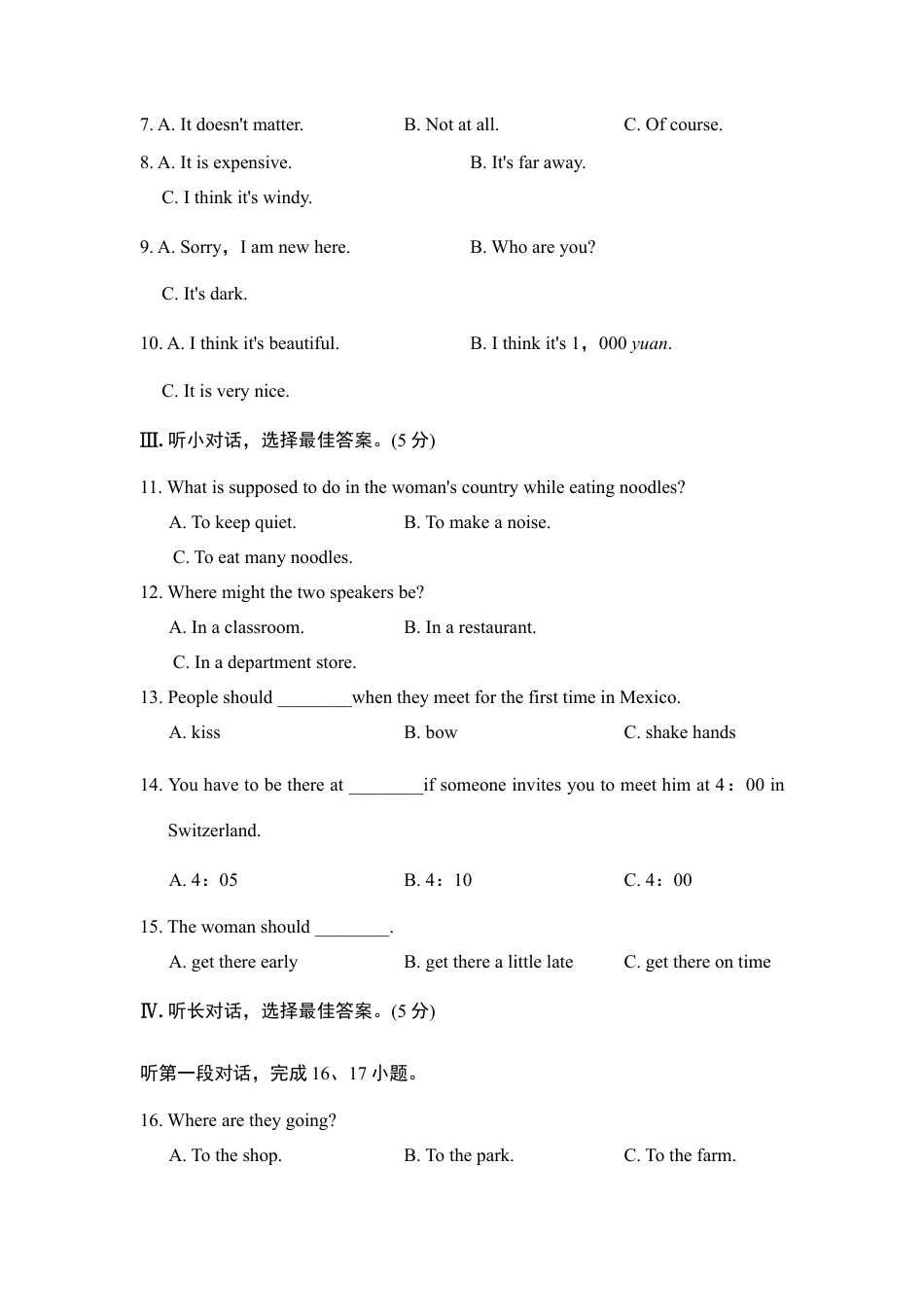 人教版初三英语九年级-Unit10 单元过关卷.doc_第2页