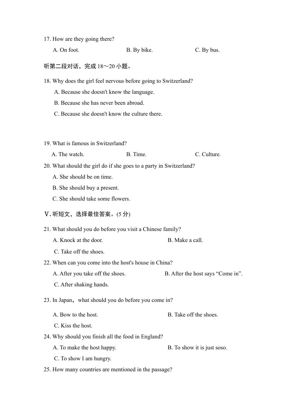 人教版初三英语九年级-Unit10 单元过关卷.doc_第3页