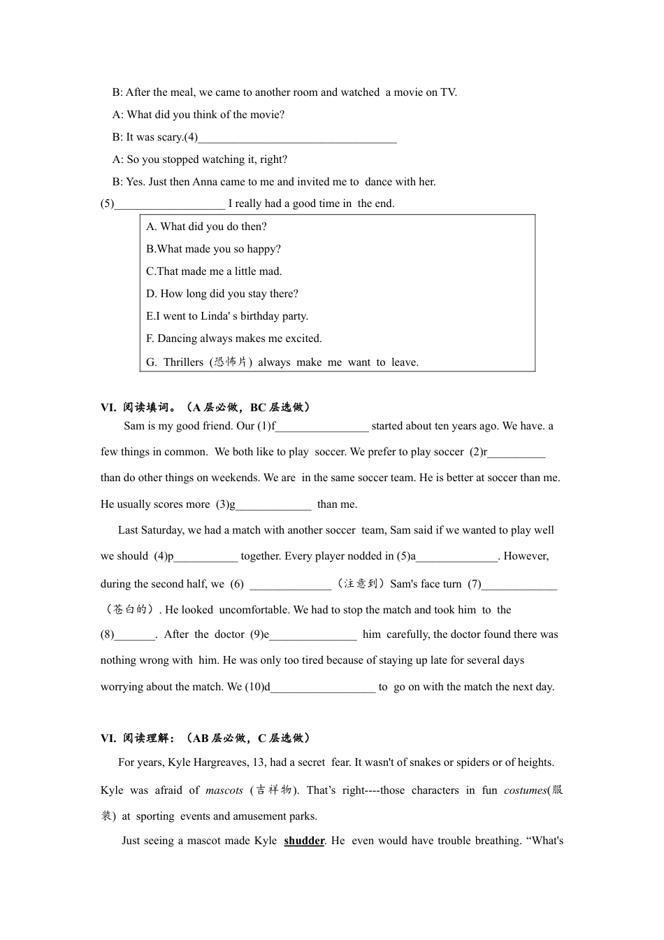 人教版初三英语九年级-Unit11 SectionA (1a-2d)分层练习设计.docx_第3页