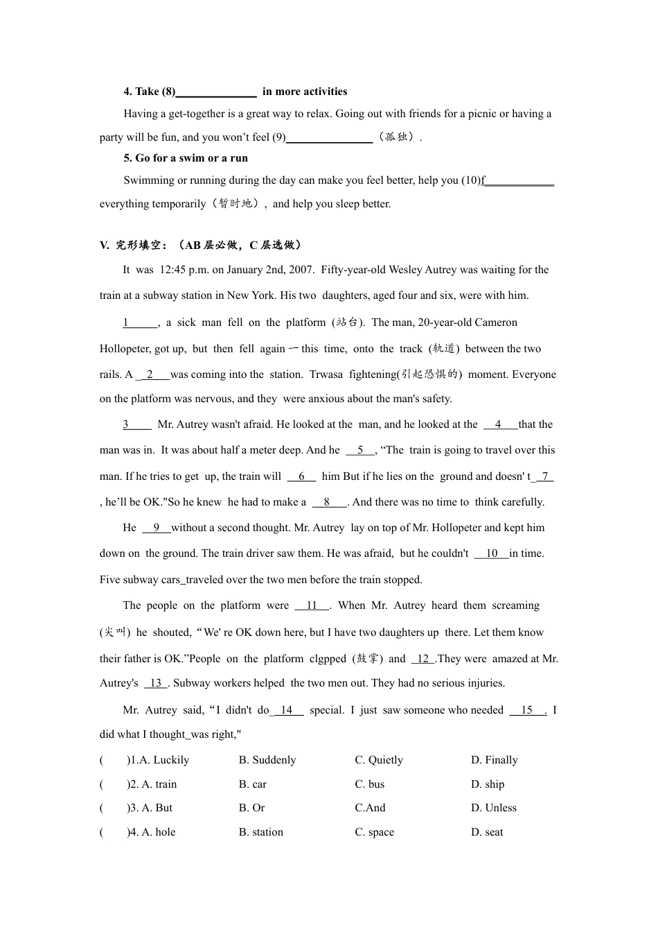 人教版初三英语九年级-Unit11 SectionA (3a-4c)分层练习设计.docx_第3页
