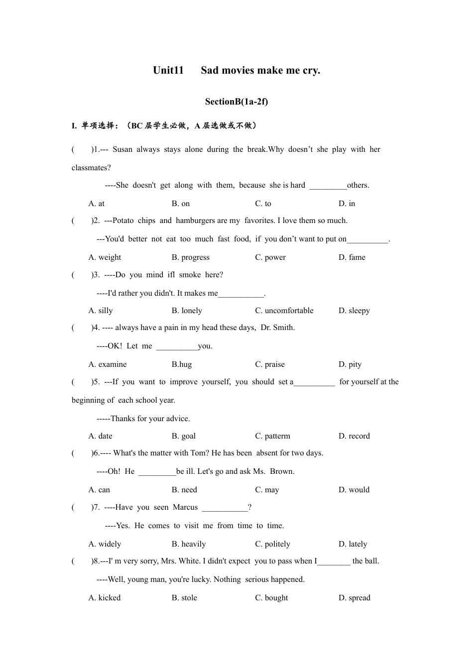 人教版初三英语九年级-Unit11 SectionB(1a-2e)分层练习设计.docx_第1页