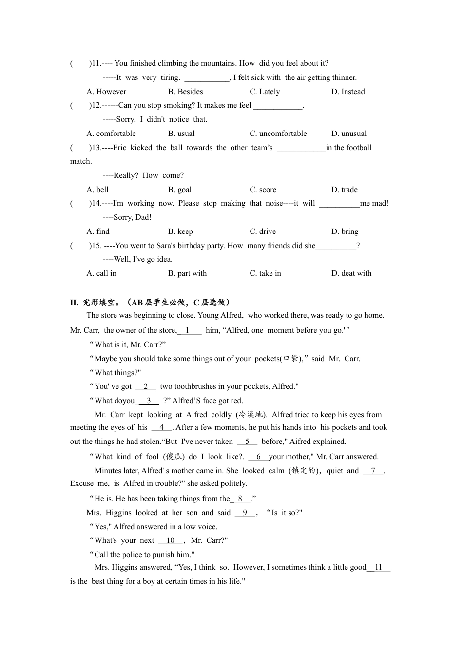 人教版初三英语九年级-Unit11 SectionB(3a-self-check)分层练习设计.docx_第2页