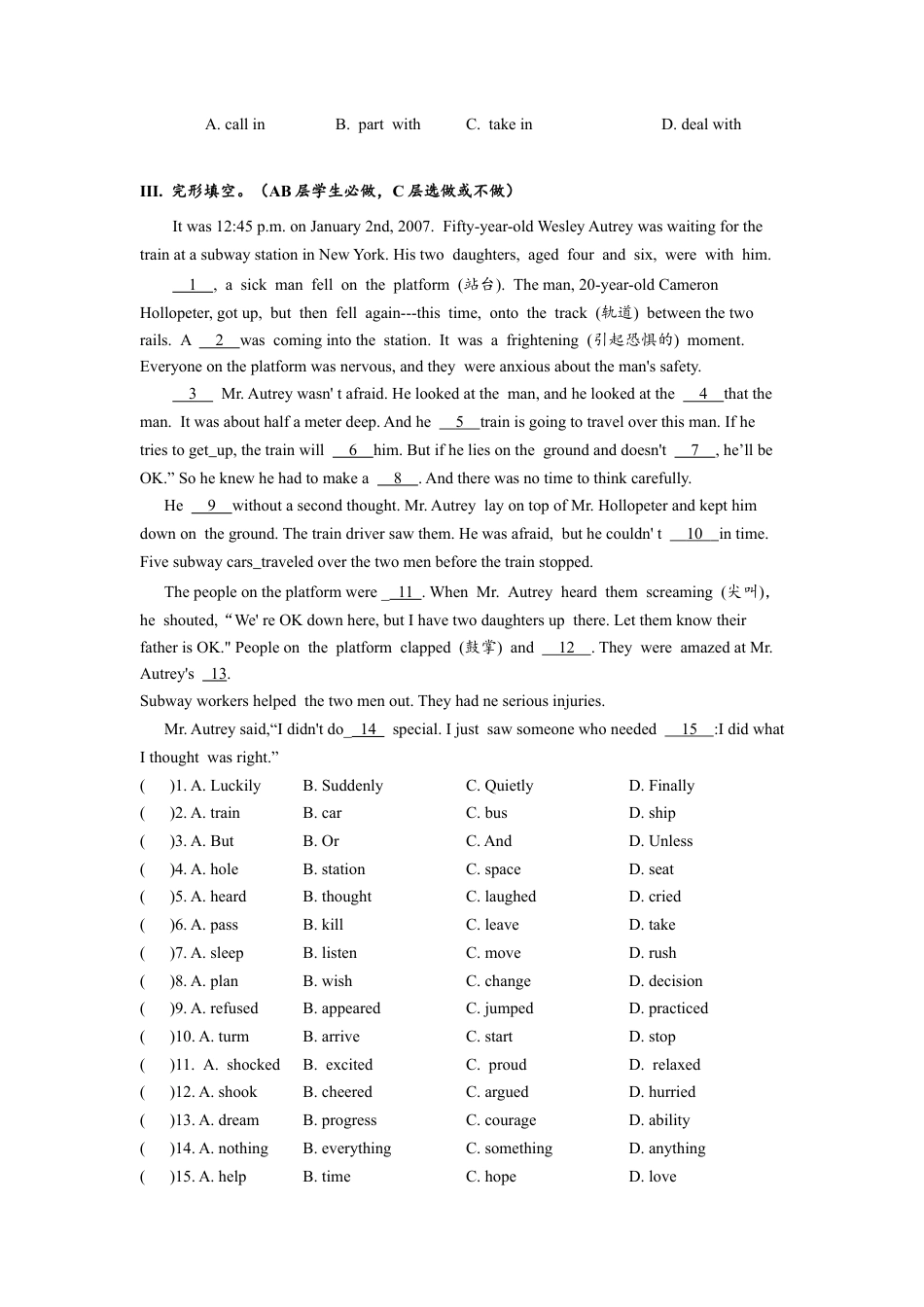 人教版初三英语九年级-Unit11单元分层练习设计.docx_第3页