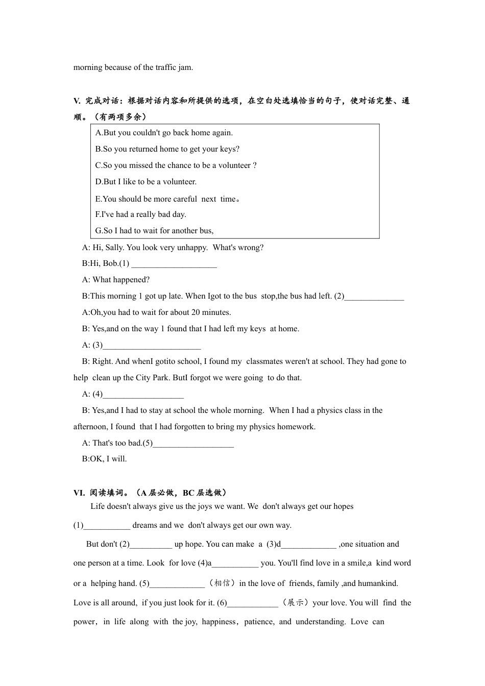 人教版初三英语九年级-Unit12 SectionA (1a-2d)分层练习设计.docx_第3页