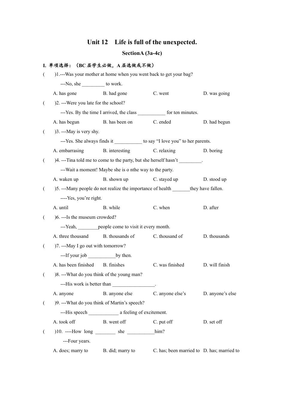 人教版初三英语九年级-Unit12 SectionA (3a-4c)分层练习设计.docx_第1页