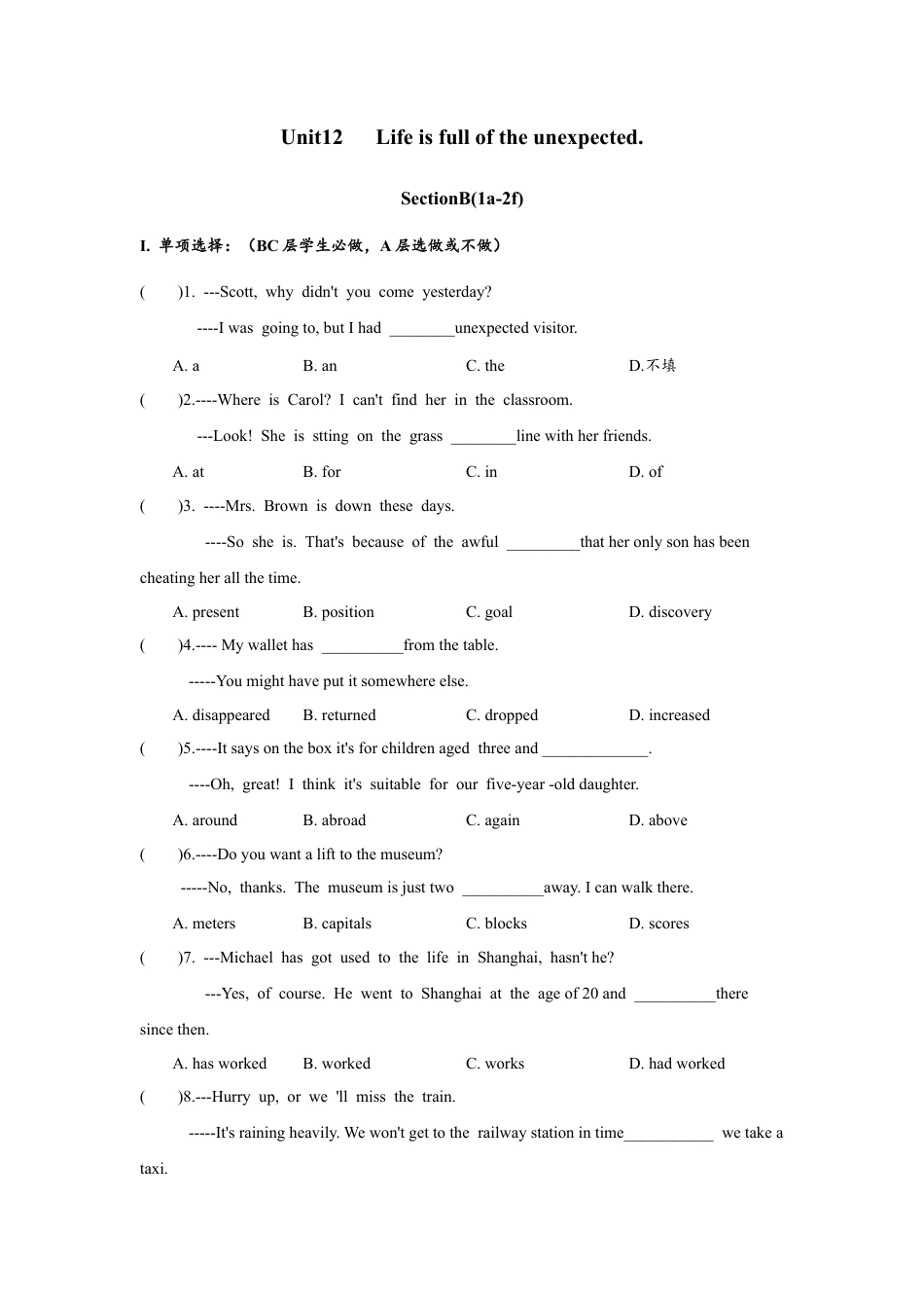 人教版初三英语九年级-Unit12 SectionB(1a-2e)分层练习设计.docx_第1页