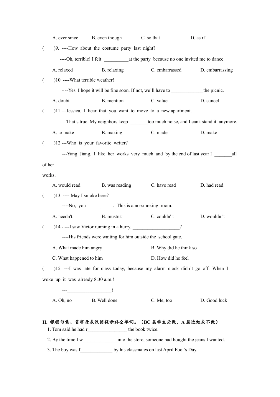 人教版初三英语九年级-Unit12 SectionB(1a-2e)分层练习设计.docx_第2页
