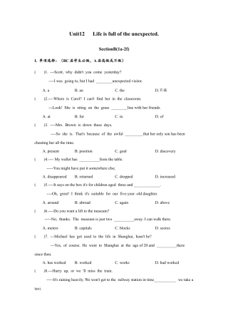 人教版初三英语九年级-Unit12 SectionB（1a-2e）分层练习设计.docx