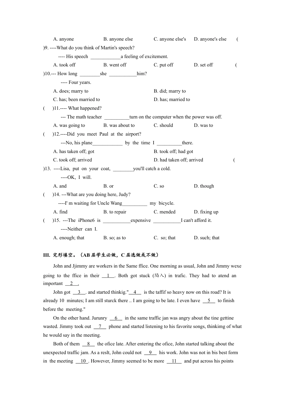 人教版初三英语九年级-Unit12单元分层练习设计.docx_第2页