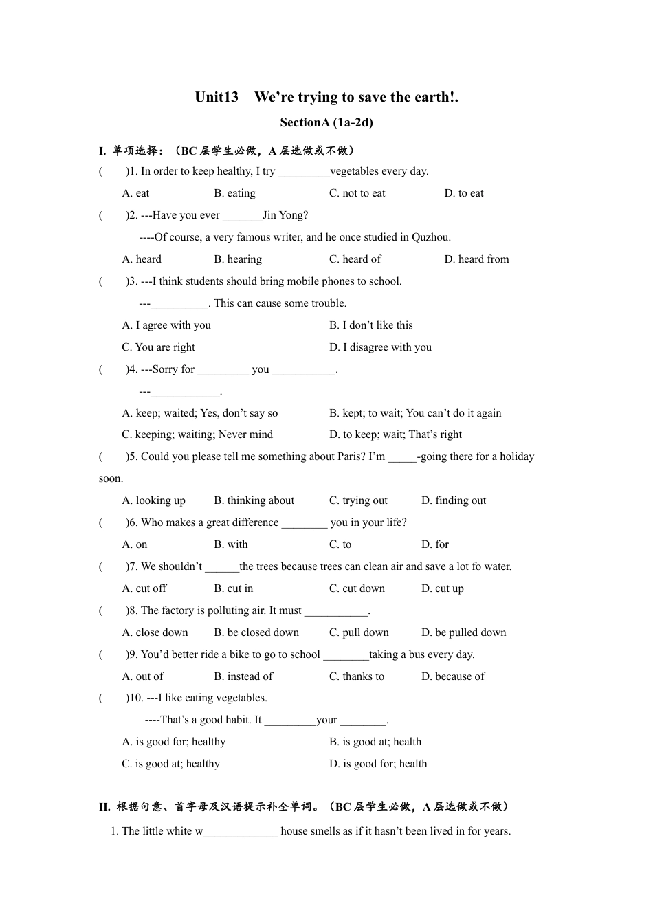 人教版初三英语九年级-Unit13 SectionA (1a-2d)分层练习设计.docx_第1页