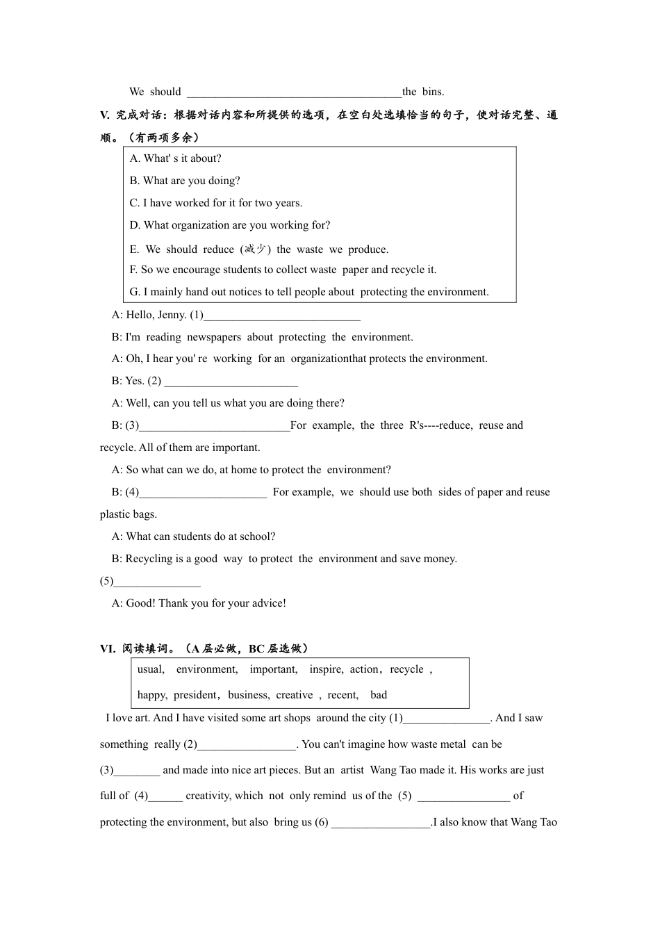 人教版初三英语九年级-Unit13 SectionA (1a-2d)分层练习设计.docx_第3页