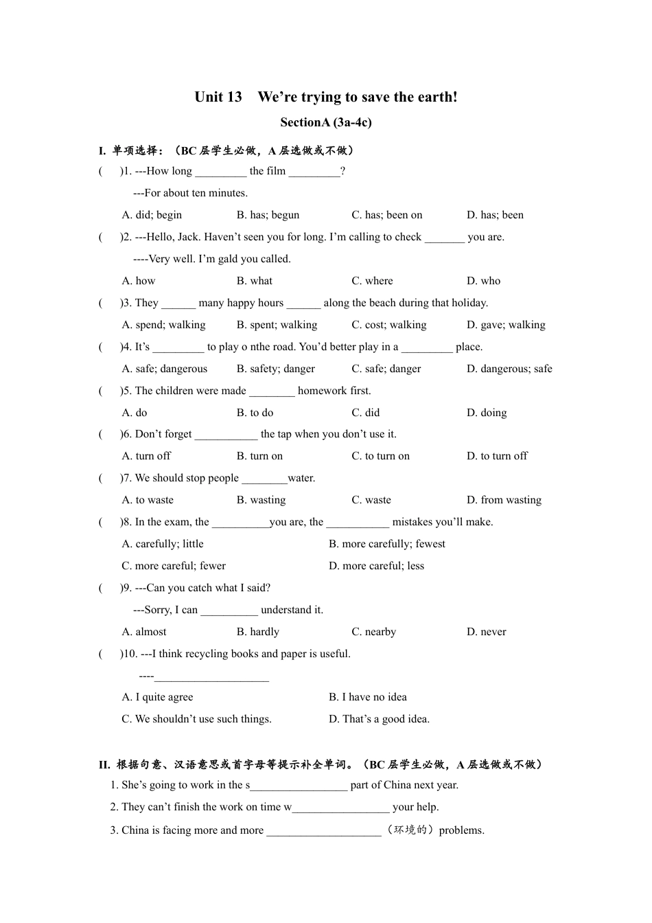 人教版初三英语九年级-Unit13 SectionA (3a-4c)分层练习设计.docx_第1页