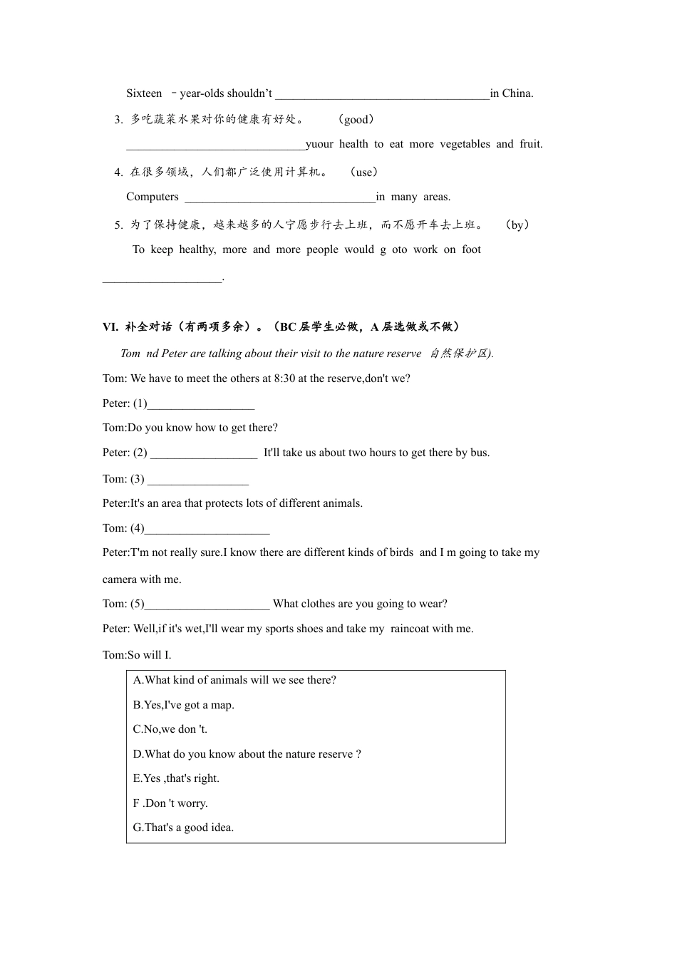 人教版初三英语九年级-Unit13 SectionB(1a-2e)分层练习设计.docx_第3页