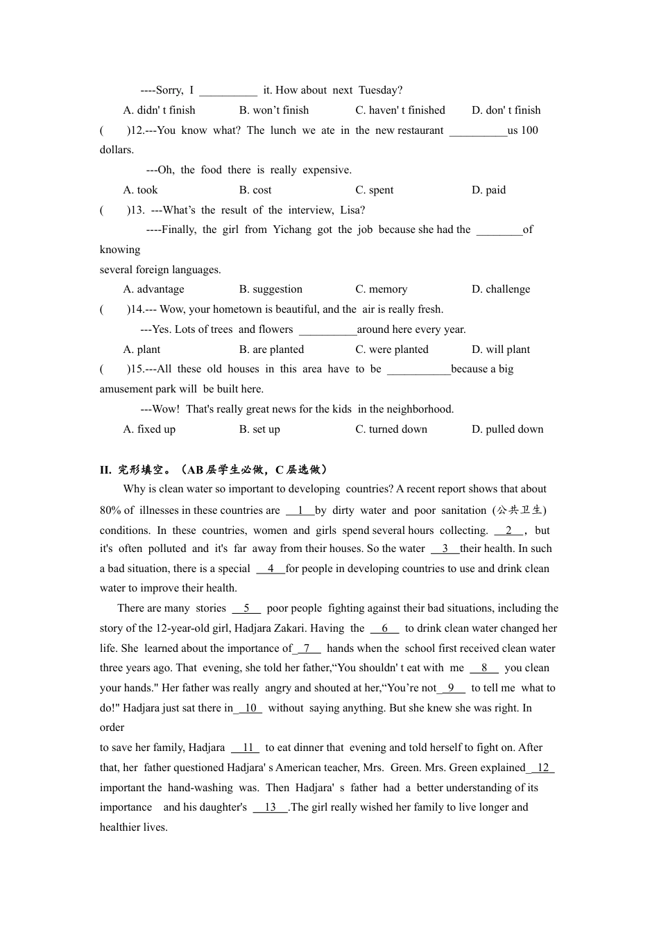 人教版初三英语九年级-Unit13 SectionB(3a-self-check)分层练习设计.docx_第2页