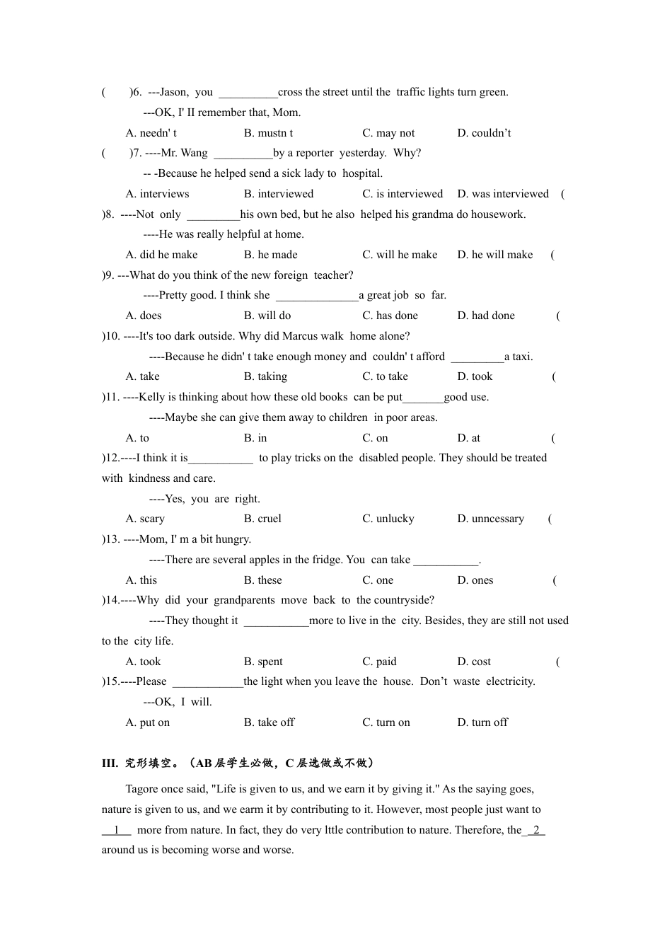 人教版初三英语九年级-Unit13 单元分层练习设计.docx_第2页