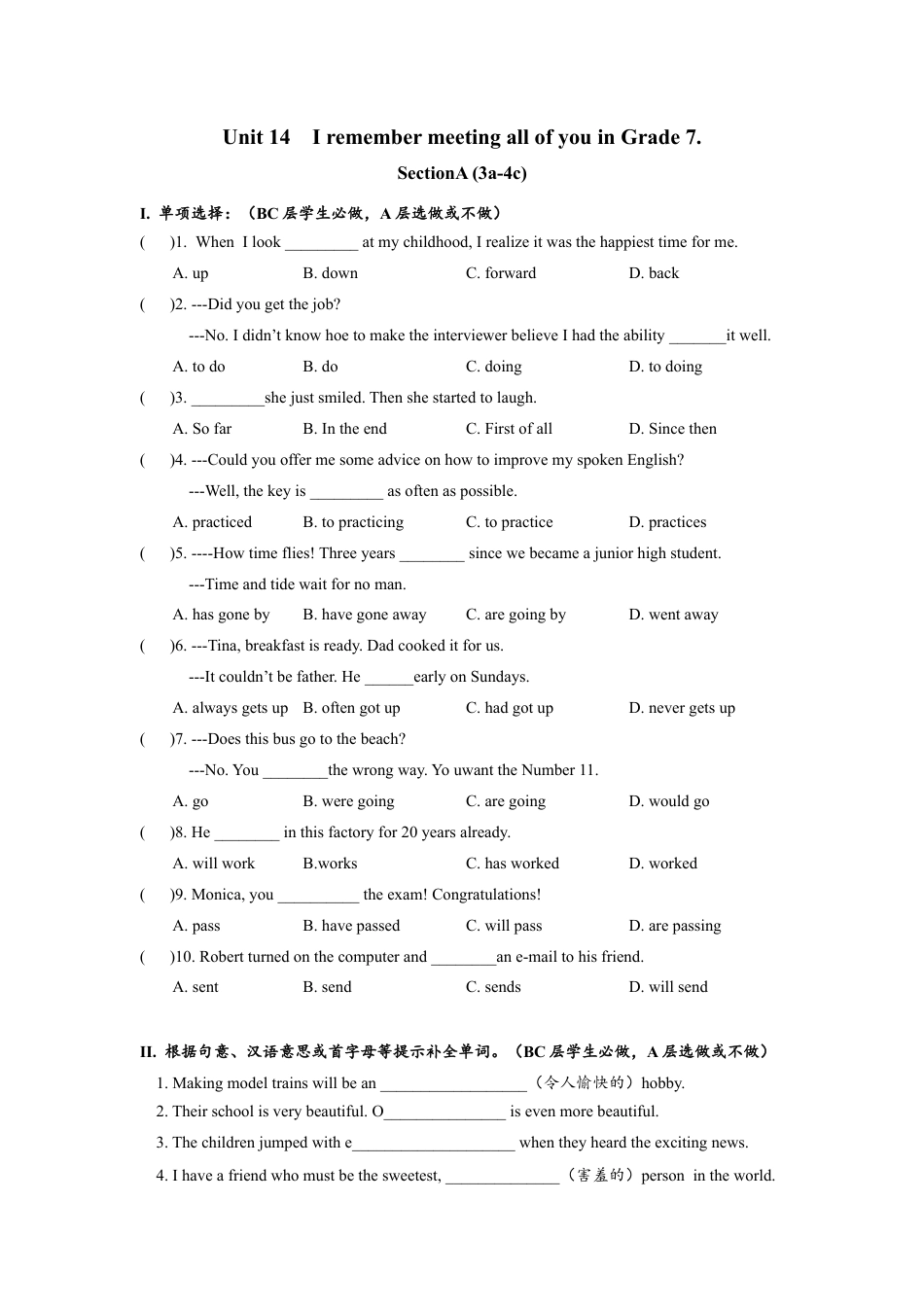 人教版初三英语九年级-Unit14 SectionA (3a-4c)分层练习设计.docx_第1页