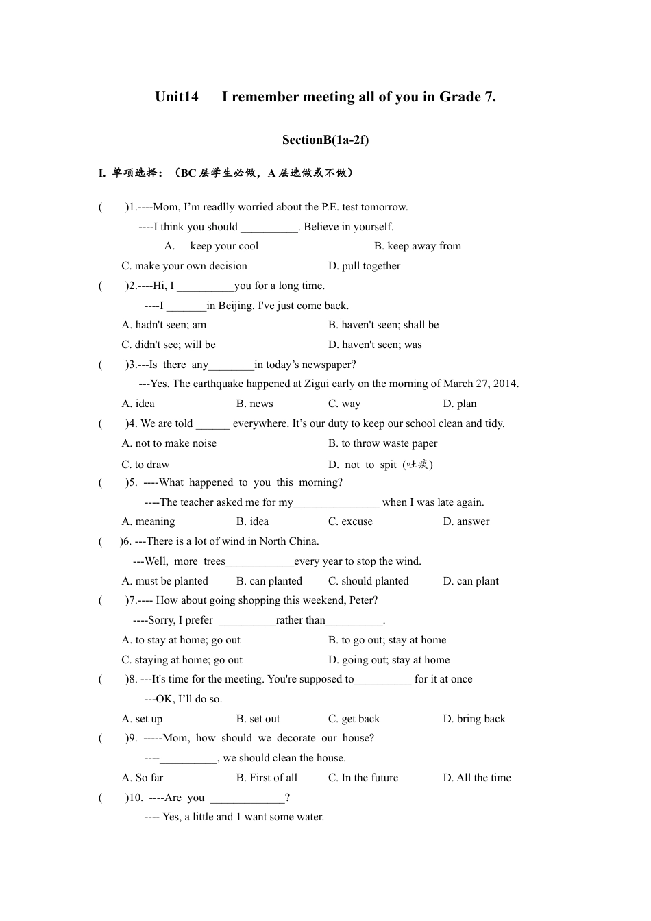 人教版初三英语九年级-Unit14 SectionB(1a-2e)分层练习设计.docx_第1页