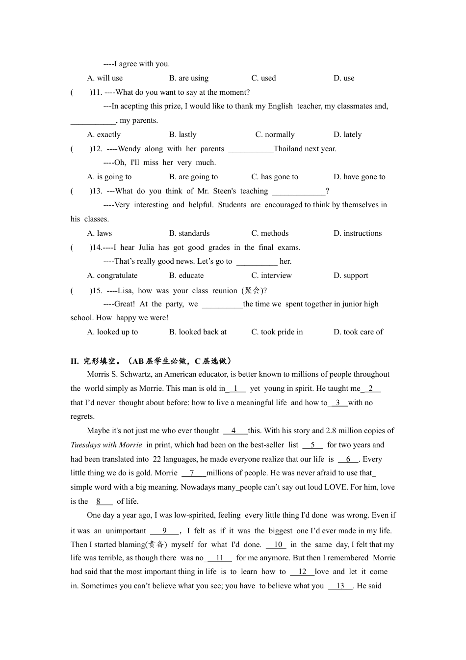 人教版初三英语九年级-Unit14 SectionB(3a-self-check)分层练习设计.docx_第2页