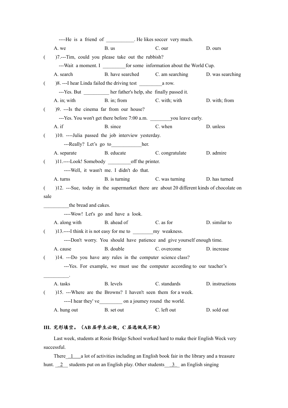 人教版初三英语九年级-Unit14 单元分层练习设计.docx_第2页